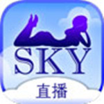 ​sky直播app官方最新版