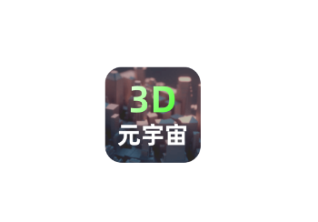 元宇宙app