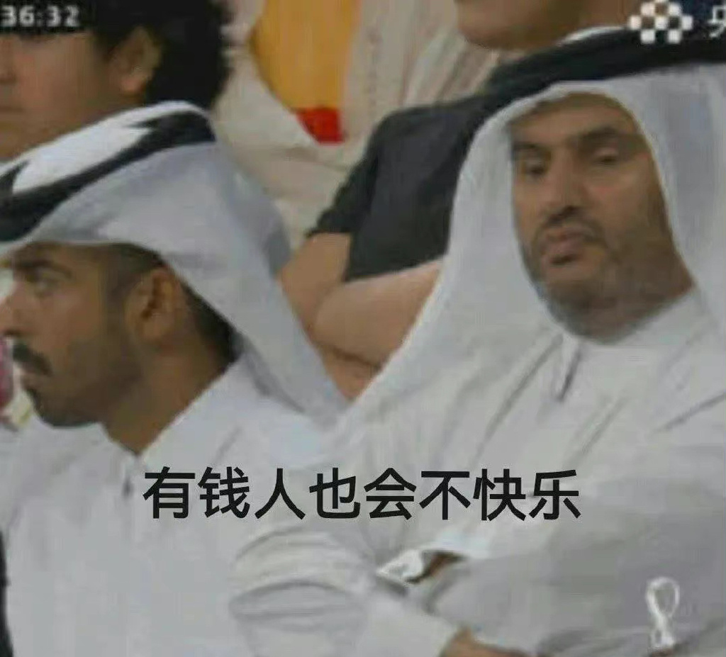 《抖音》卡塔尔王子表情包分享