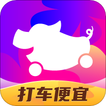 花小猪打车app下载-花小猪打车v1.6.12 安卓版