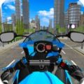 痴迷摩托车比赛游戏下载-痴迷摩托车比赛最新版游戏下载v1.8
