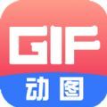 gif动图制作神器app下载,gif动图制作神器app安卓版 v1.00