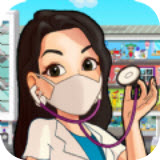 迷你生活医院诊所游戏下载-迷你生活医院诊所最新游戏免费下载v1.0