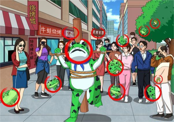 《进击的汉字》找到12个青蛙崽崽通关攻略
