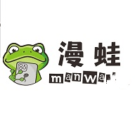 漫蛙漫画 入口官方下载