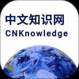 中文知识网