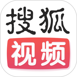 搜狐视频播放器app