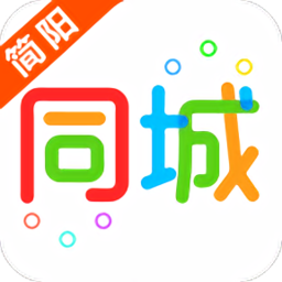简阳同城外卖app